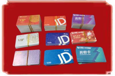 绥化烟酒回收JD购物卡.jpg