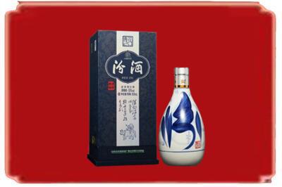 绥化烟酒回收汾酒.jpg