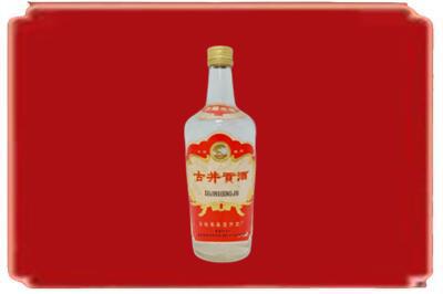 绥化烟酒回收古井贡酒.jpg