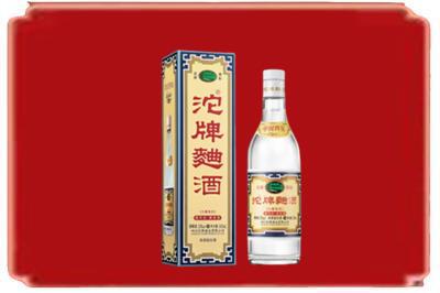 绥化烟酒回收沱牌特曲.jpg