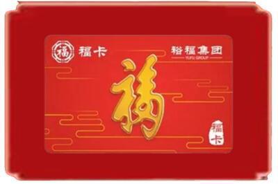 绥化烟酒回收副卡.jpg